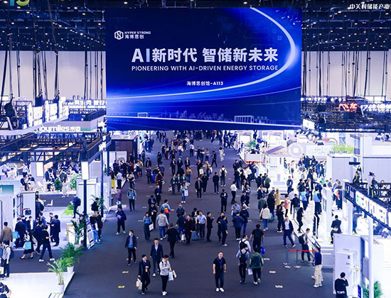 第二十届北京国际电机展览会（BIME Expo 2026