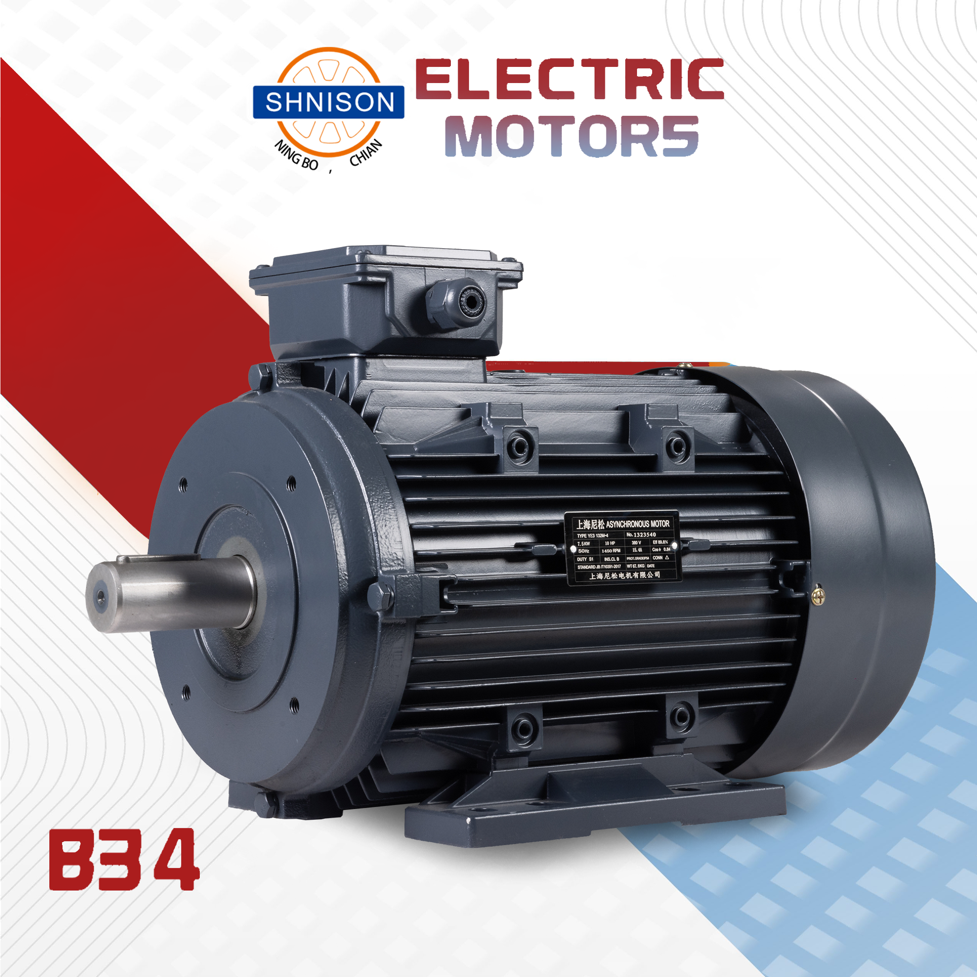 132机座-三相-外轴