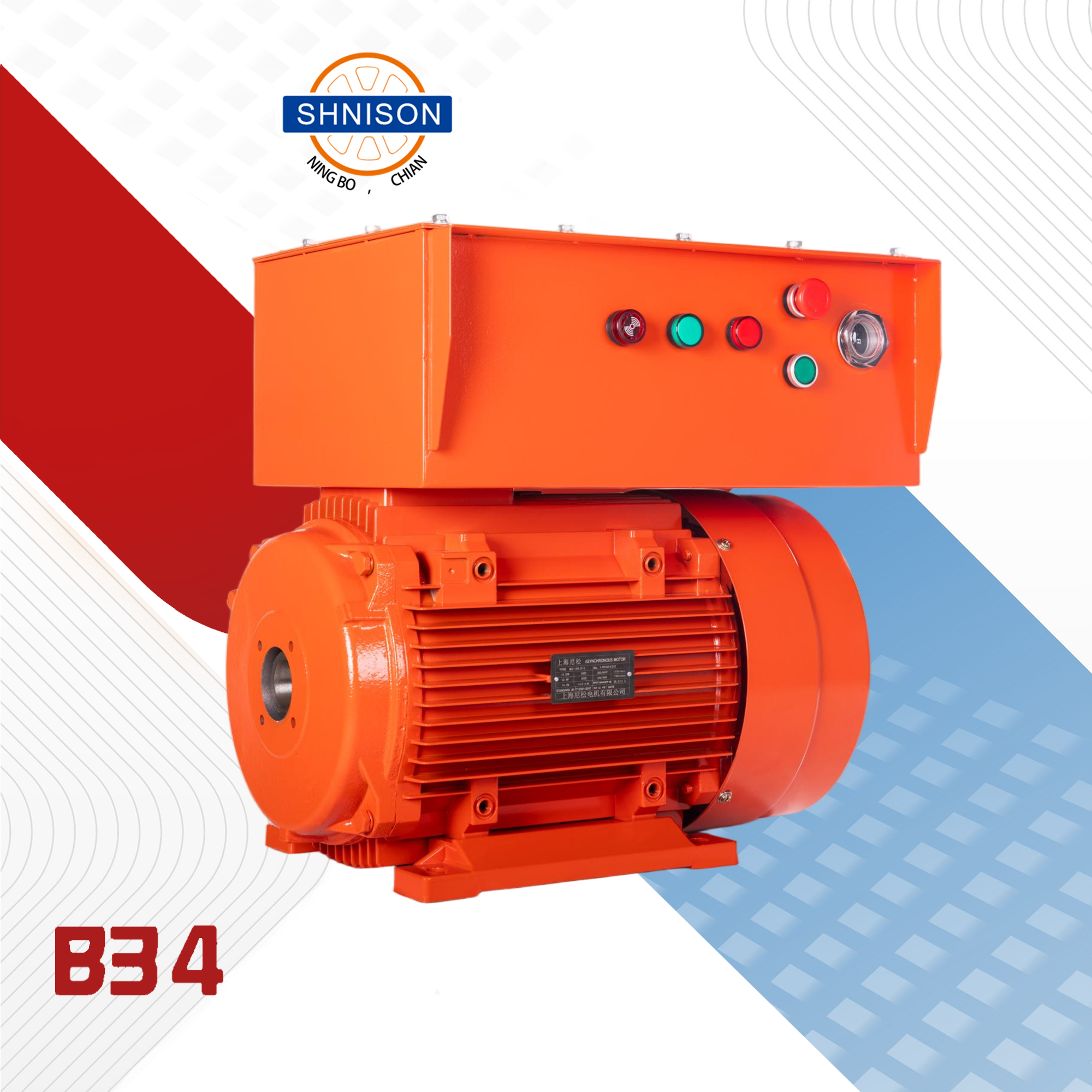 电气控制一体电机